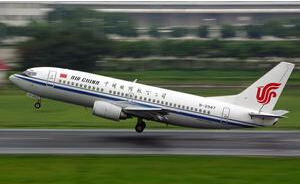 电池空运