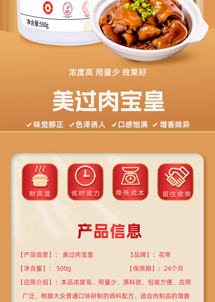 美過肉?；?花帝-500_02