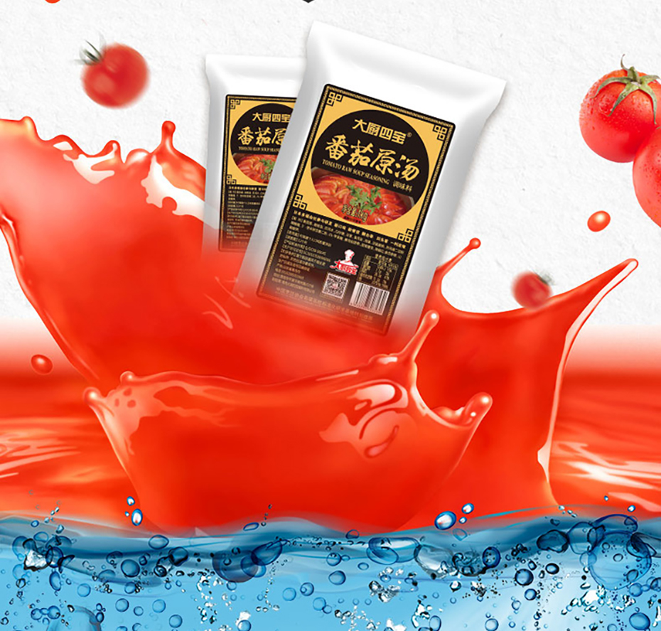 番茄原湯詳情750_05