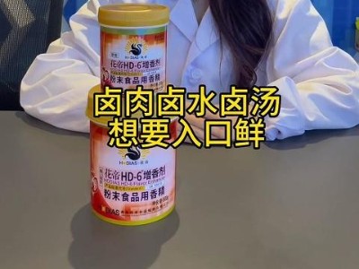 鹵肉鹵水鹵湯久煮有味，越煮越香就用它