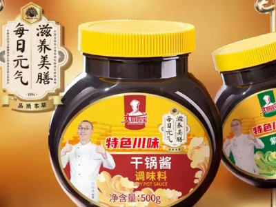 花帝食品股份 丨 大廚四寶干鍋醬