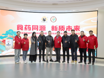 熱烈歡迎山東連起餐飲、食唯餐飲供應(yīng)鏈蒞臨花帝參觀考察