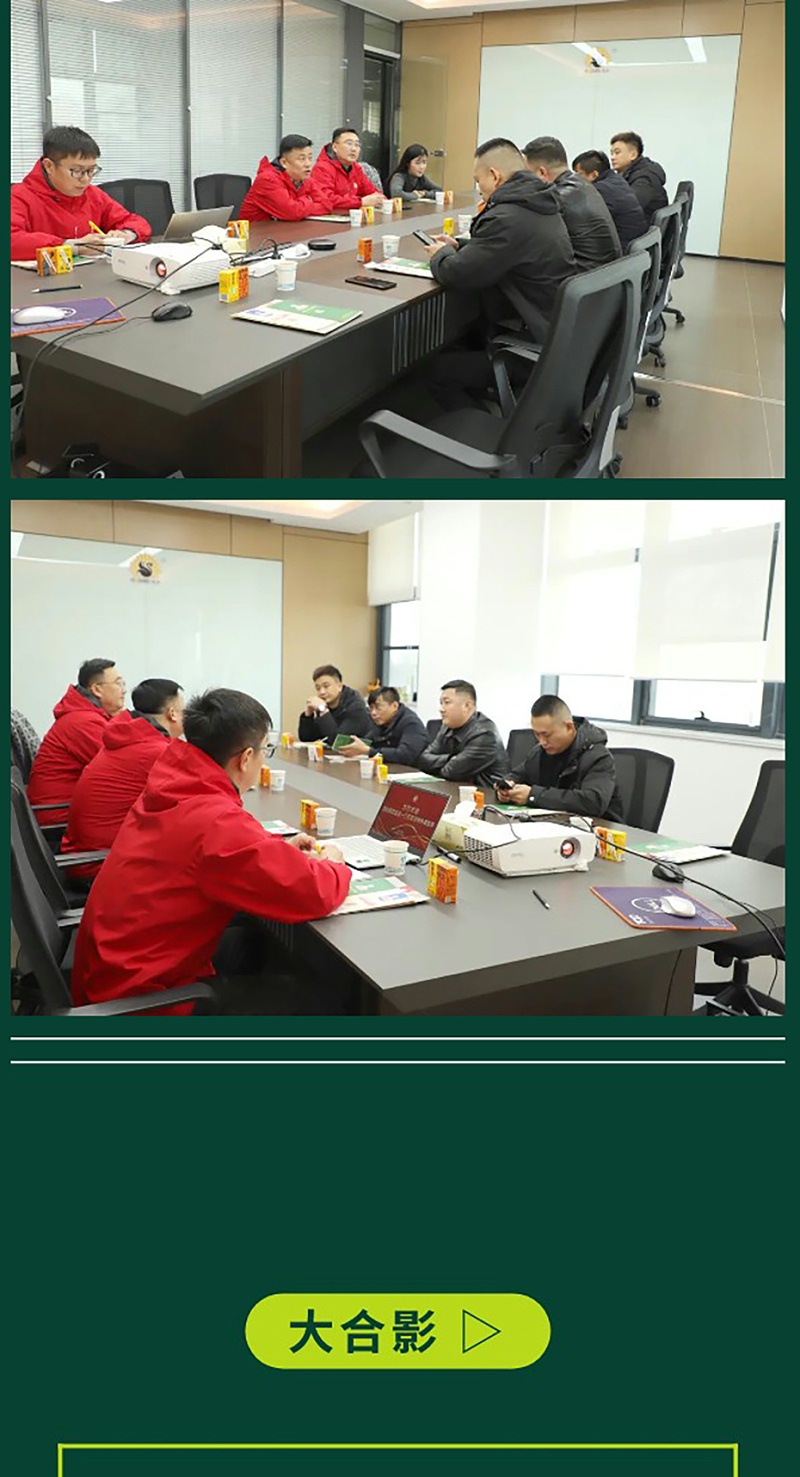20241129--山東連起餐飲、食唯餐飲供應(yīng)鏈蒞臨花帝公司參觀考察_08