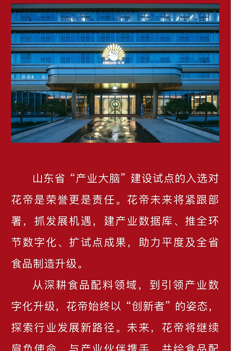 5321f040-6990-47f6-9644-2e7bb728f97d_06