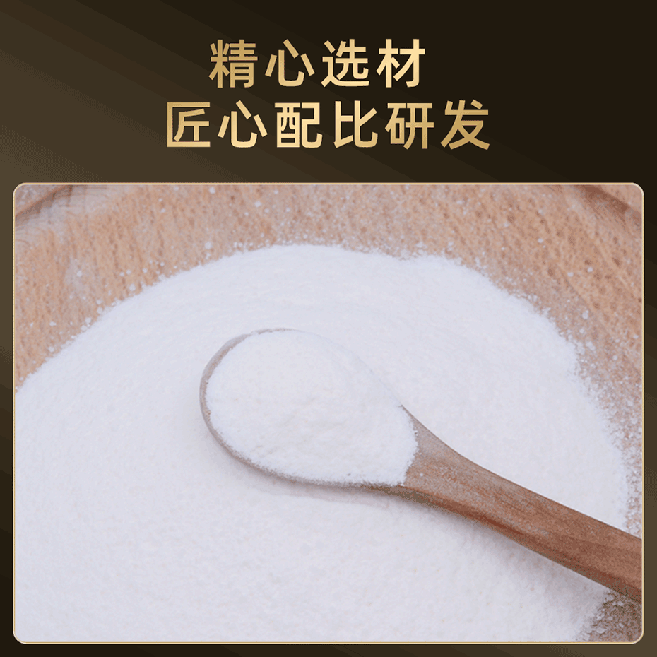 HD-6增香劑升級版