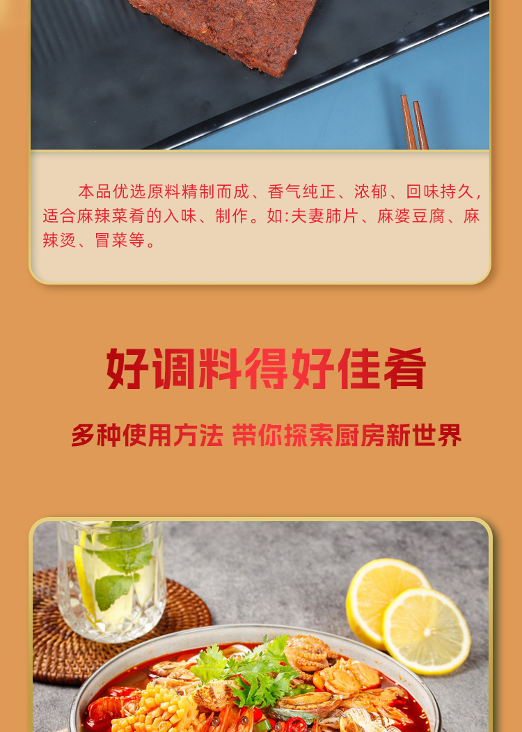 麻上辣-小龍蝦_04