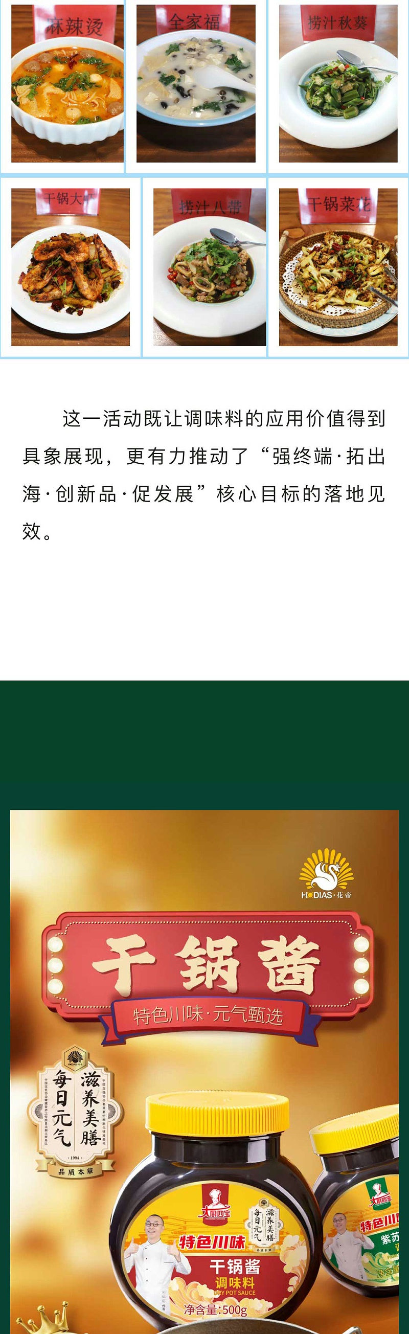 年中銷售會議2_05