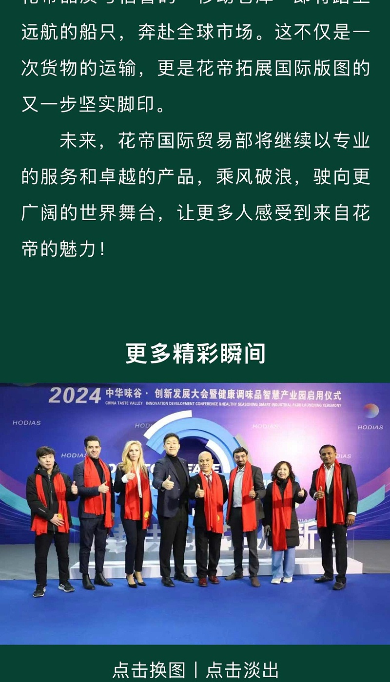 國(guó)際貿(mào)易發(fā)貨_06