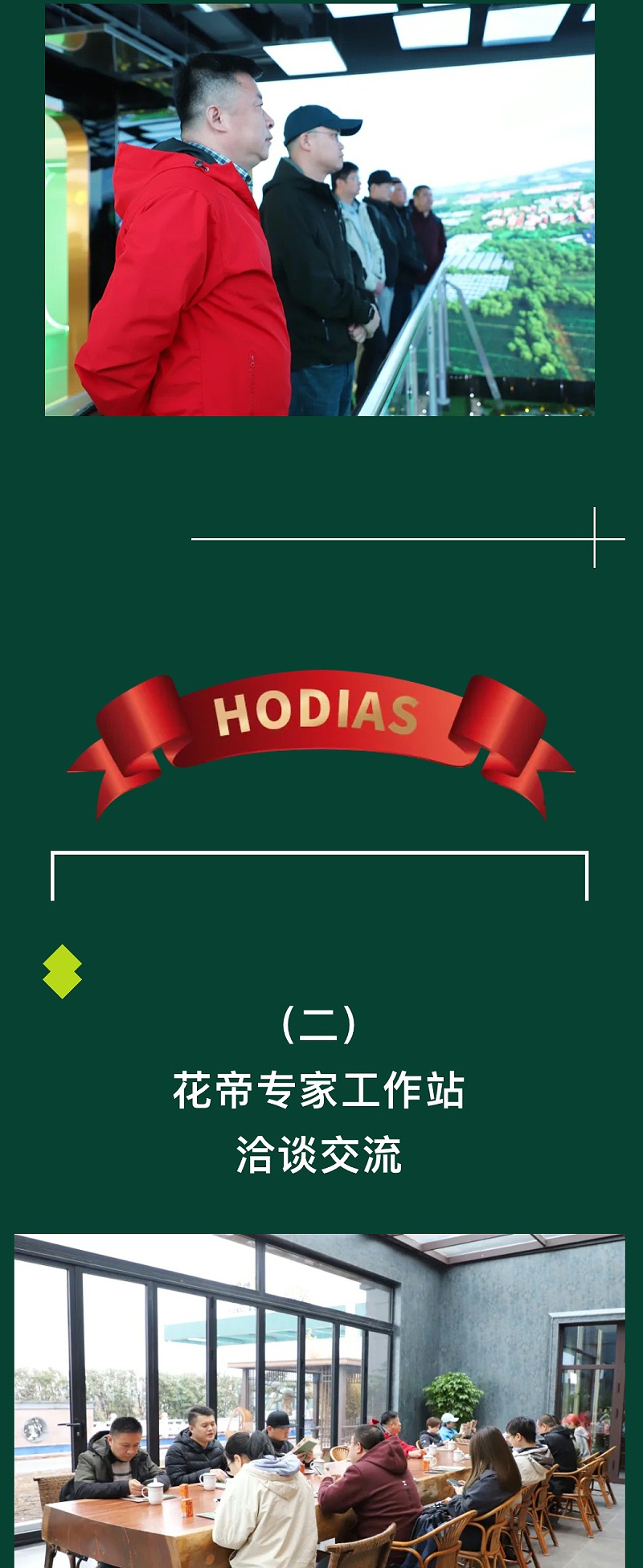 美團快驢來訪_04