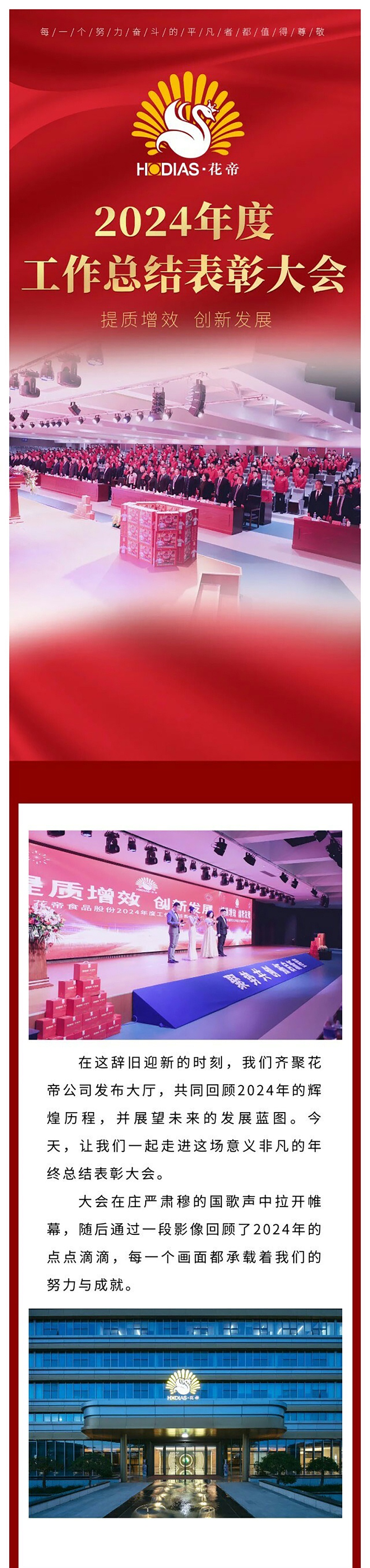 微信圖片_20250125142751_01