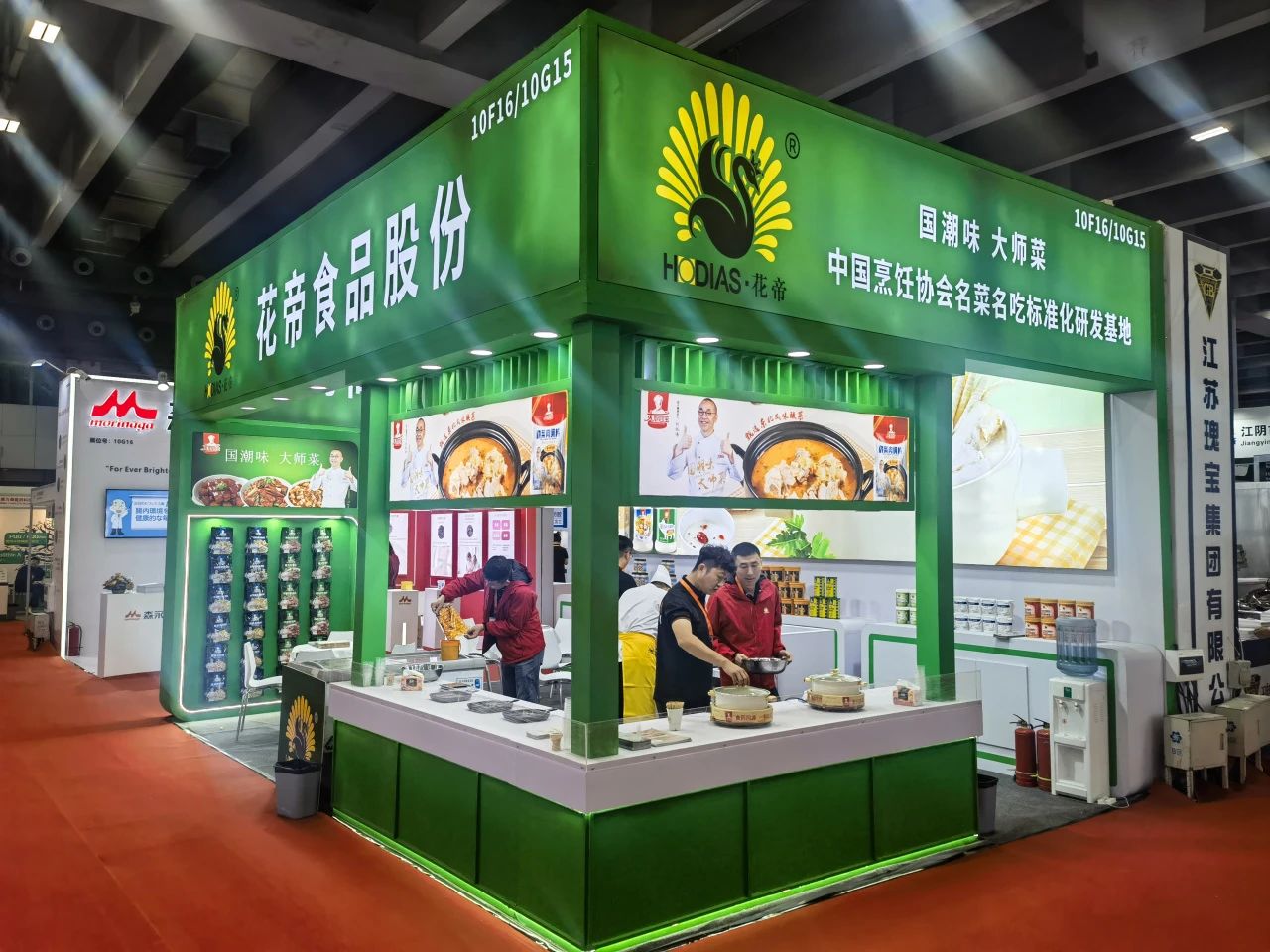 花帝食品股份 丨 攜食藥同源花帝骨湯亮相2024秋季FIC健康展