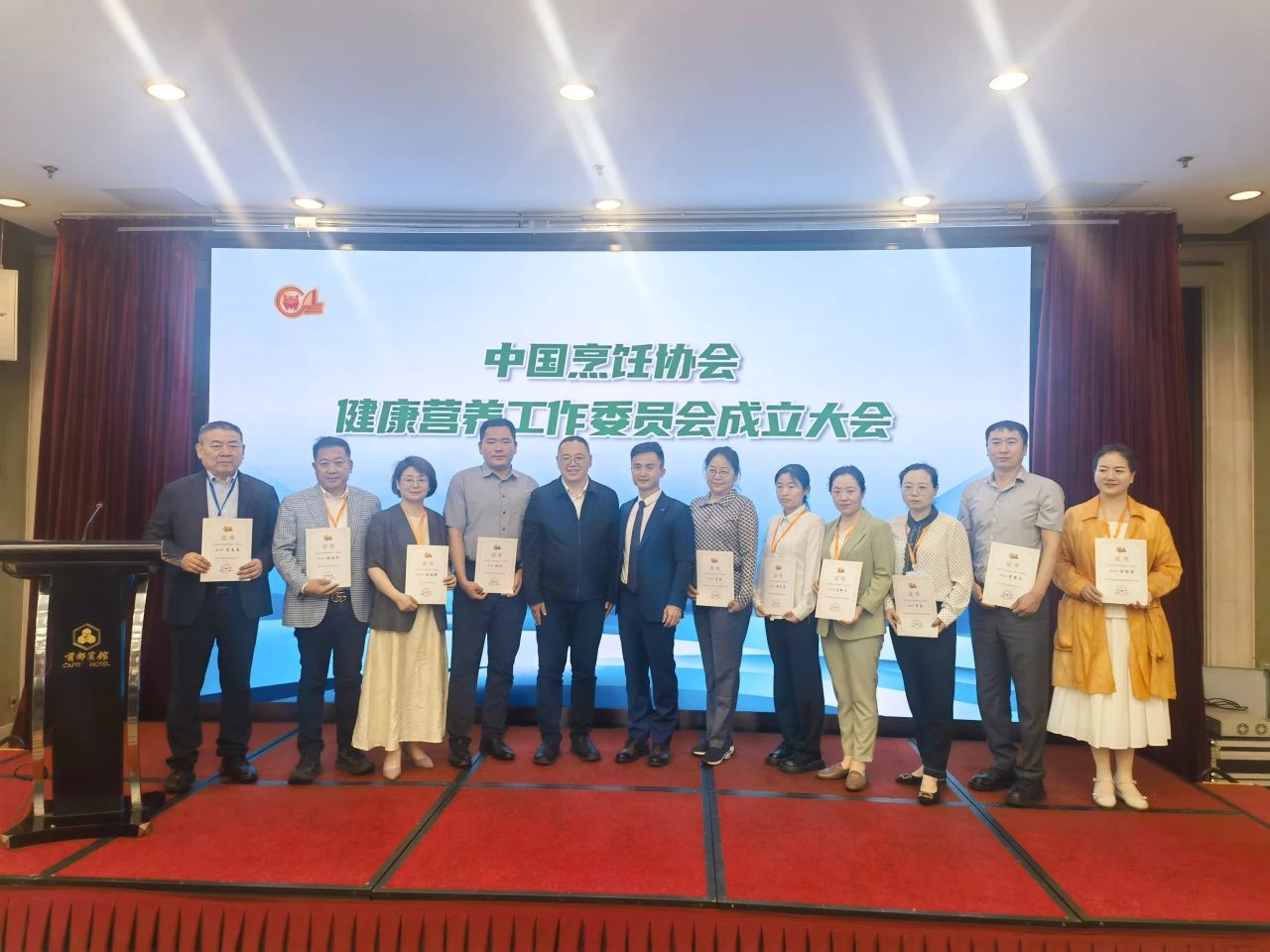 花帝食品股份 丨 董事長(zhǎng)張福財(cái)出任中國(guó)烹飪協(xié)會(huì)健康營(yíng)養(yǎng)工作委員會(huì)副主席