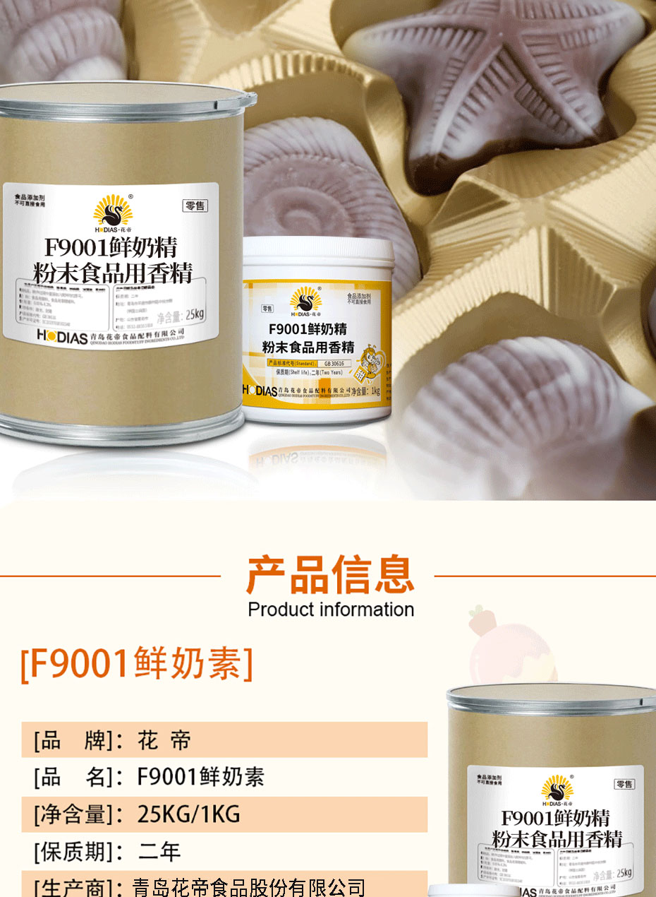 e3e5c6fd26594087ac8f5775ba865c30_28