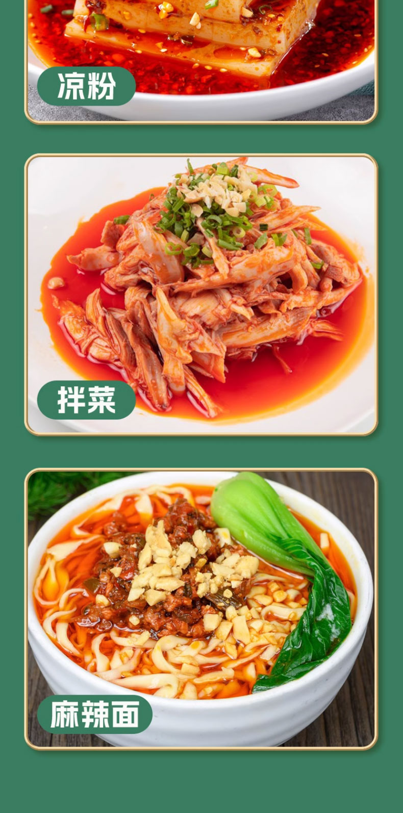 詳情長圖_1_PC_06