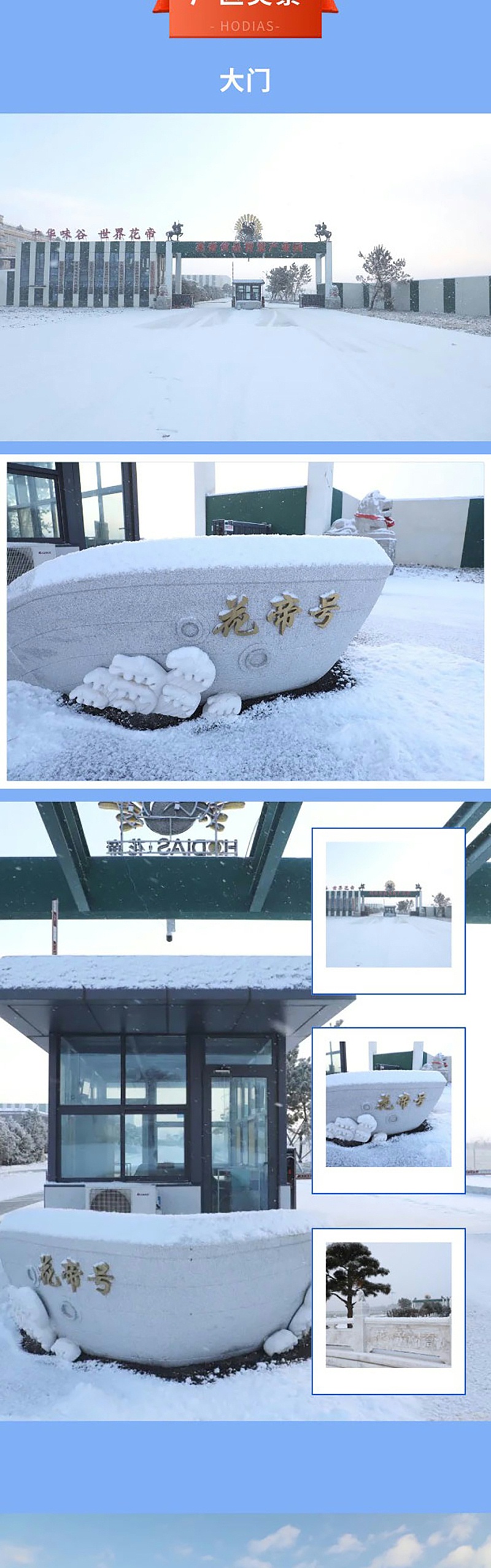 冬天的第一場雪_03