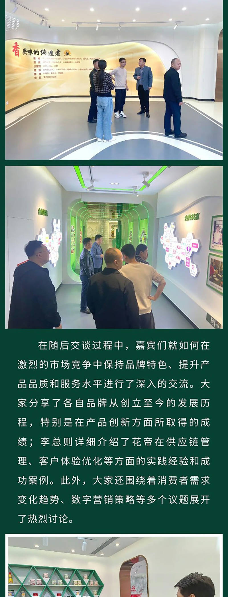 小谷頓、絕味_03