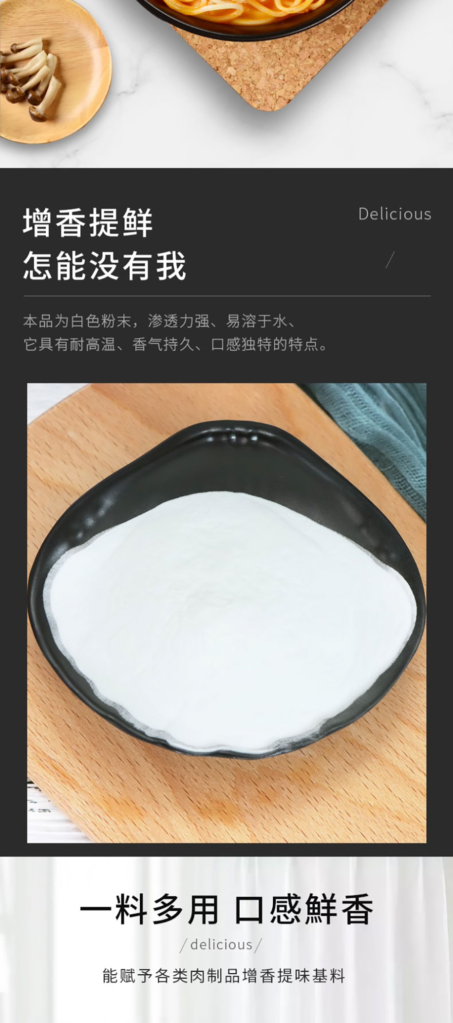 詳情長(zhǎng)圖_1_PC_03