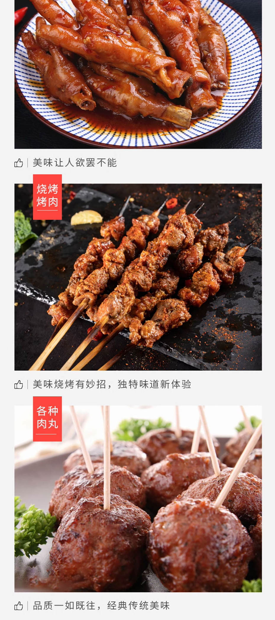 詳情長(zhǎng)圖_1_PC_05