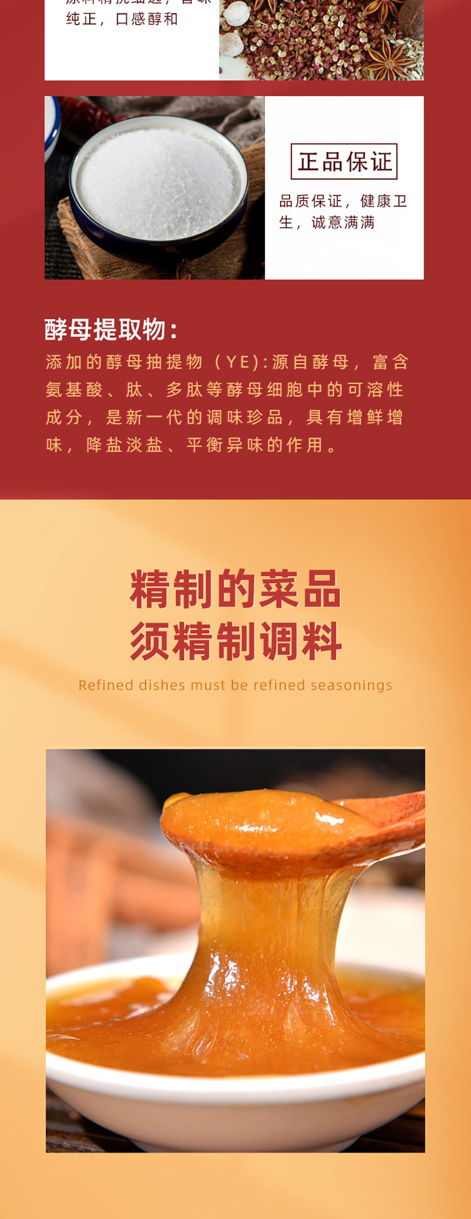 豬味骨隨香膏_04