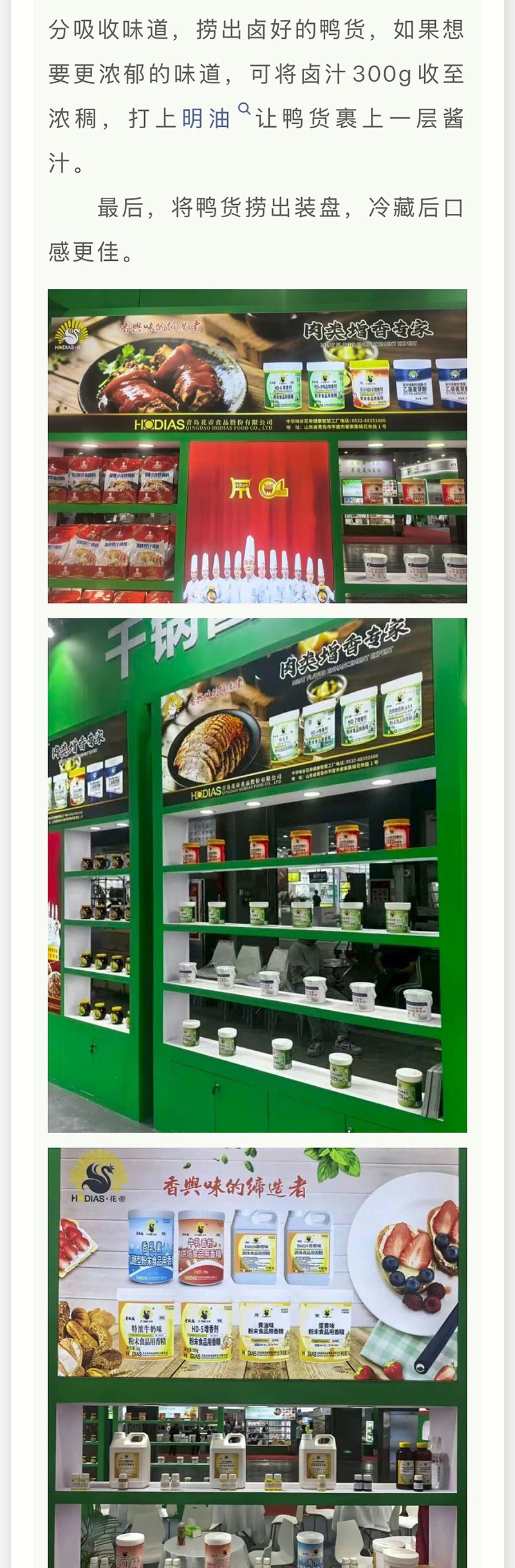 829fde98-6167-4819-aa02-00977ea805fd_05