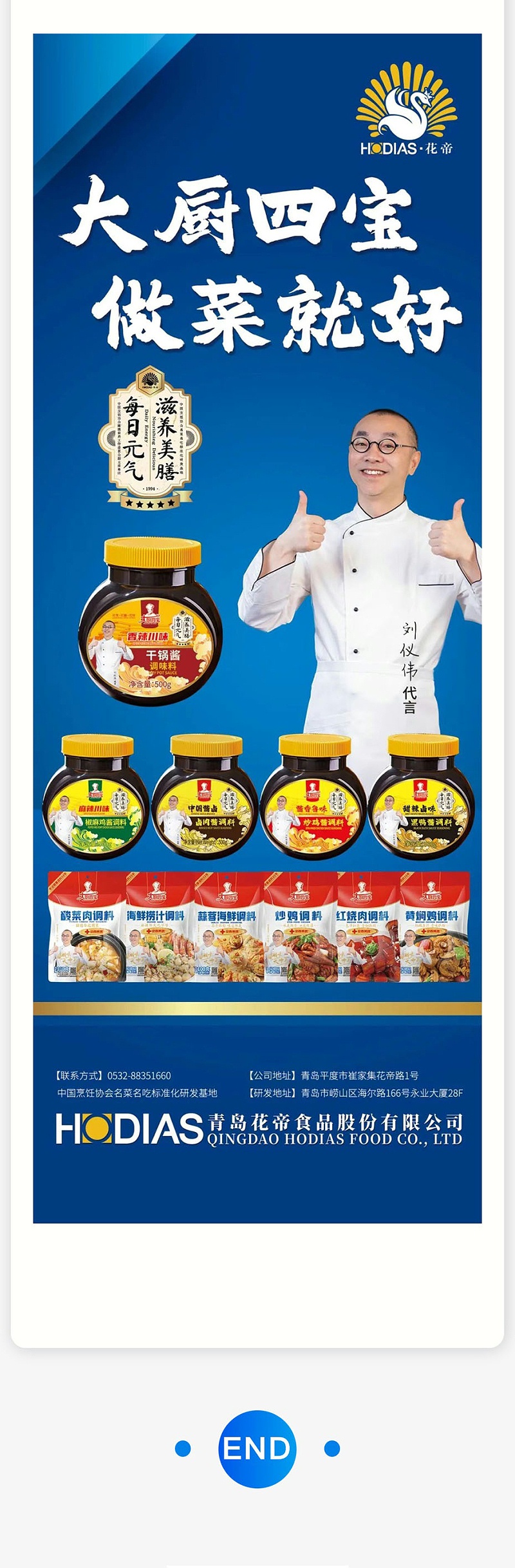 829fde98-6167-4819-aa02-00977ea805fd_08