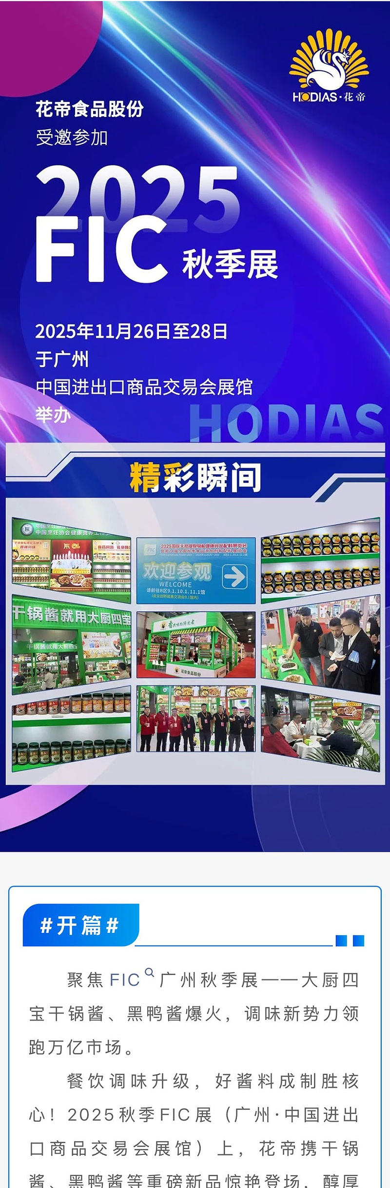 829fde98-6167-4819-aa02-00977ea805fd_01