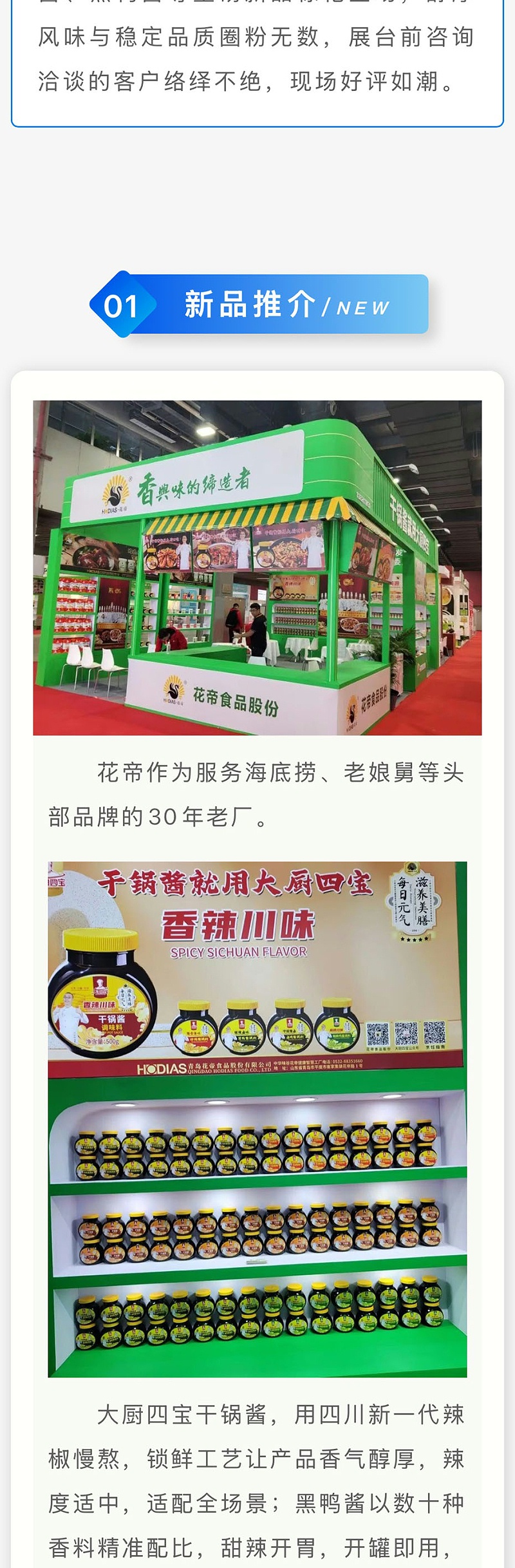 829fde98-6167-4819-aa02-00977ea805fd_02