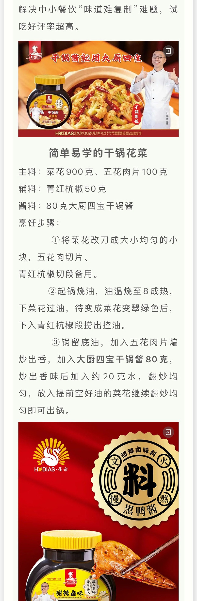 829fde98-6167-4819-aa02-00977ea805fd_03