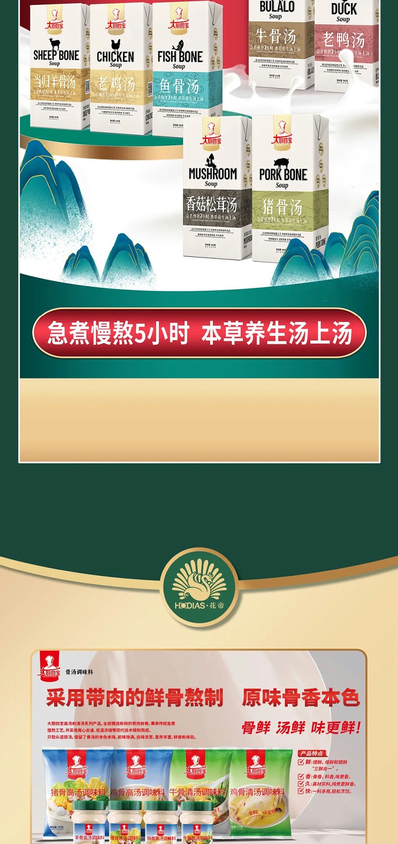 良之隆展會(huì)_04