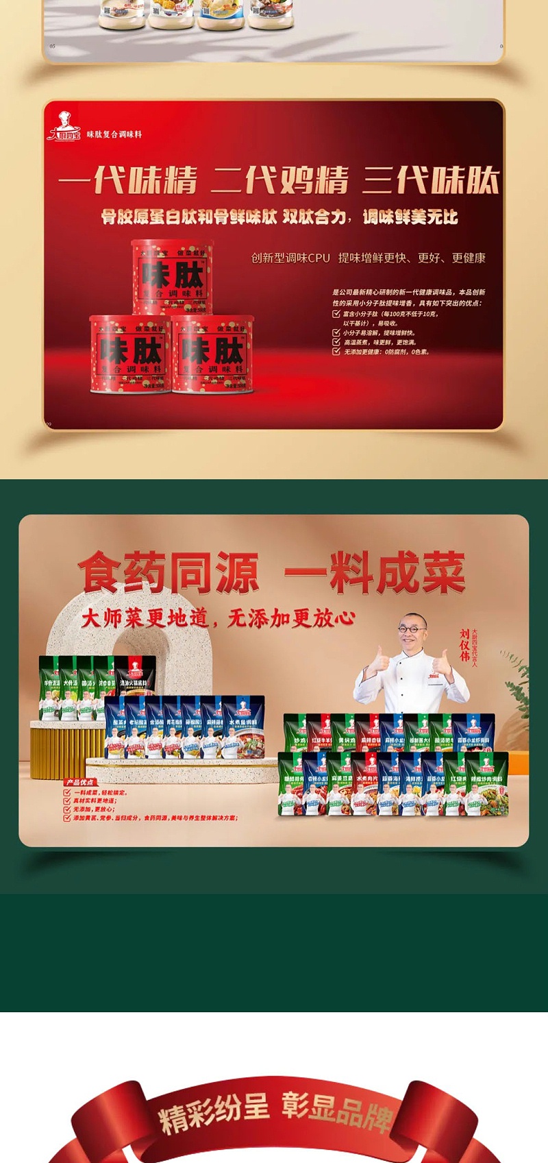 良之隆展會(huì)_05