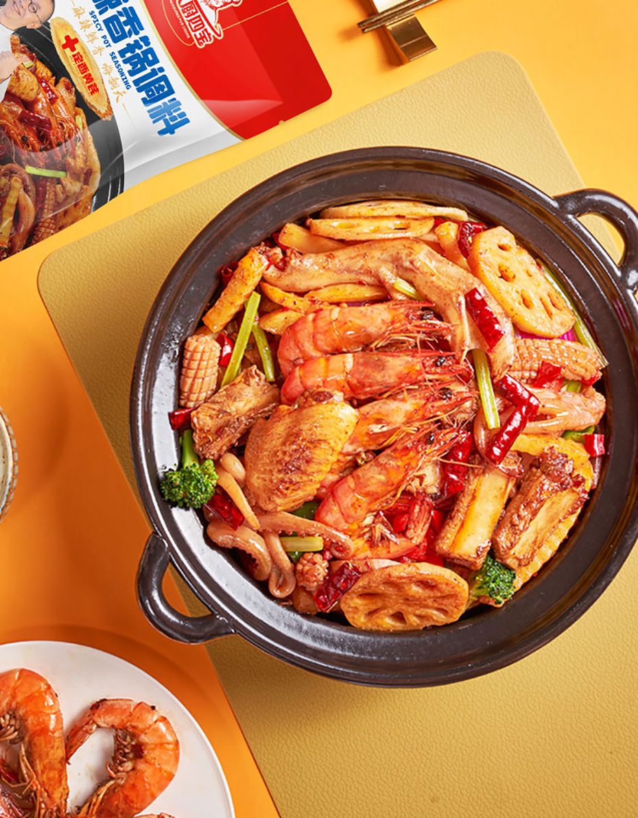 國(guó)潮味麻辣香鍋詳情無(wú)營(yíng)養(yǎng)成分_11