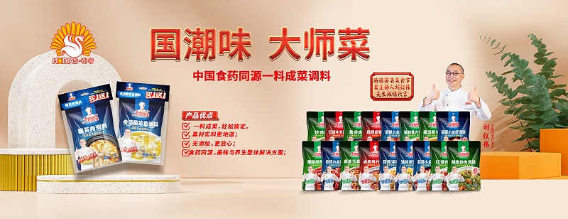 網(wǎng)站輪播海報(bào)--1920-740--2024-9-29(1)