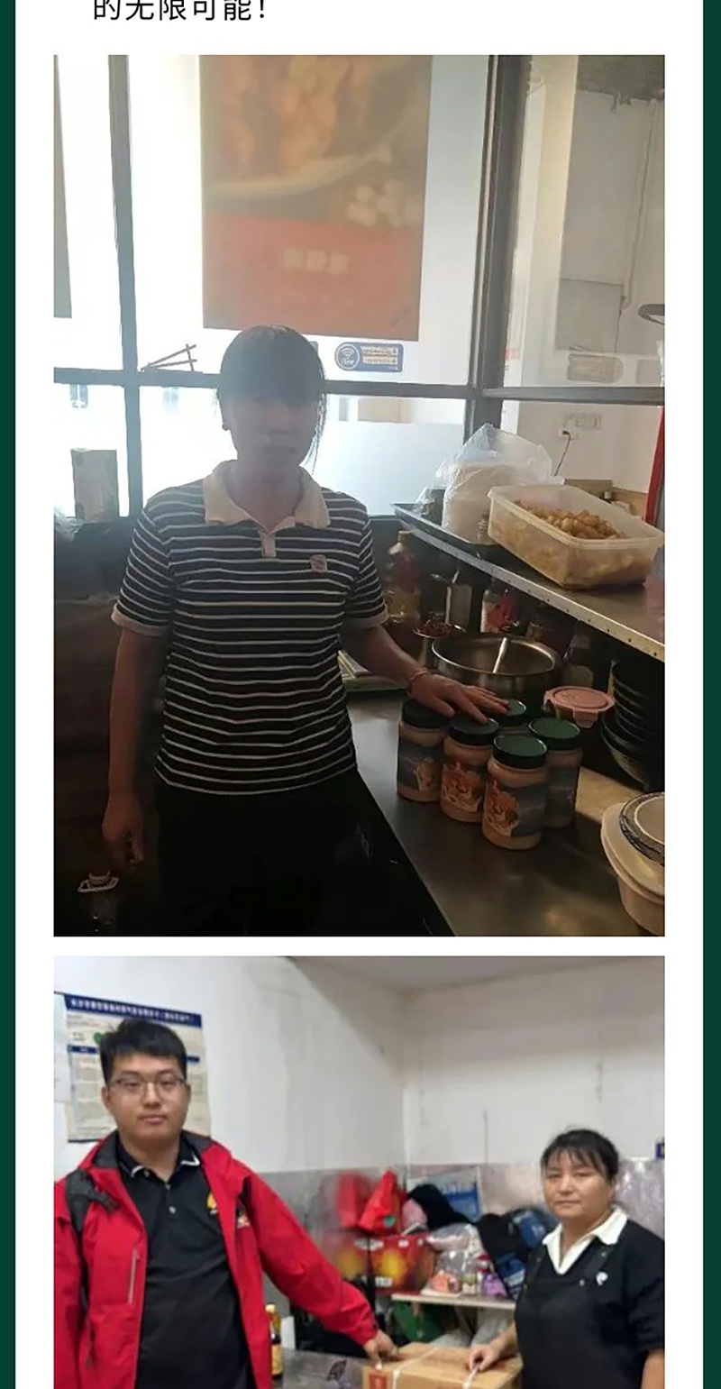 迎國慶拓終端--花帝在行動_06