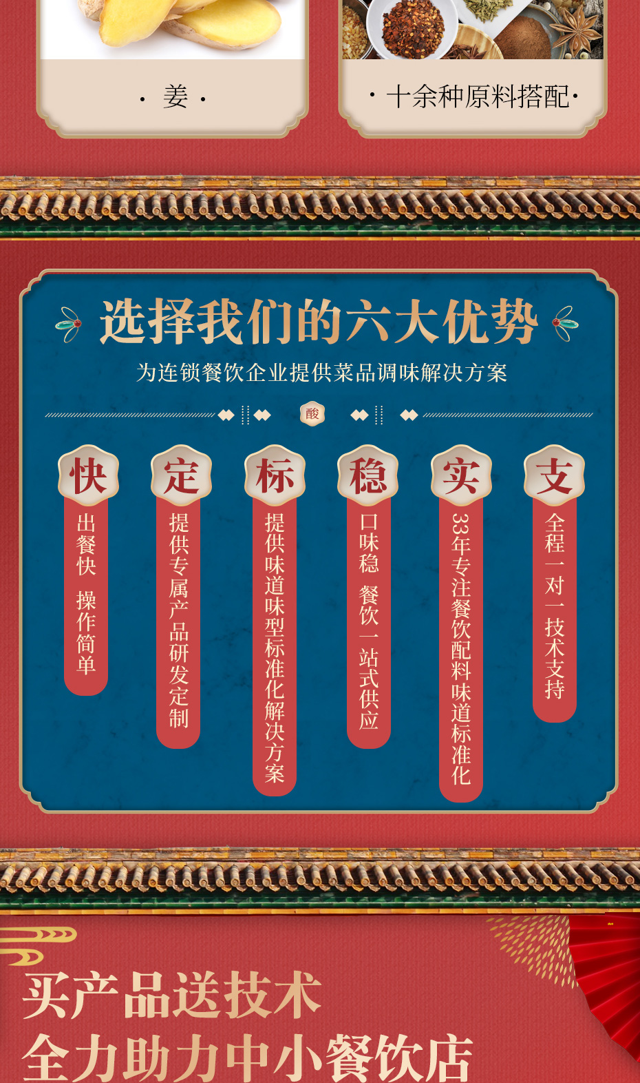 青花椒魚xiangqin_04