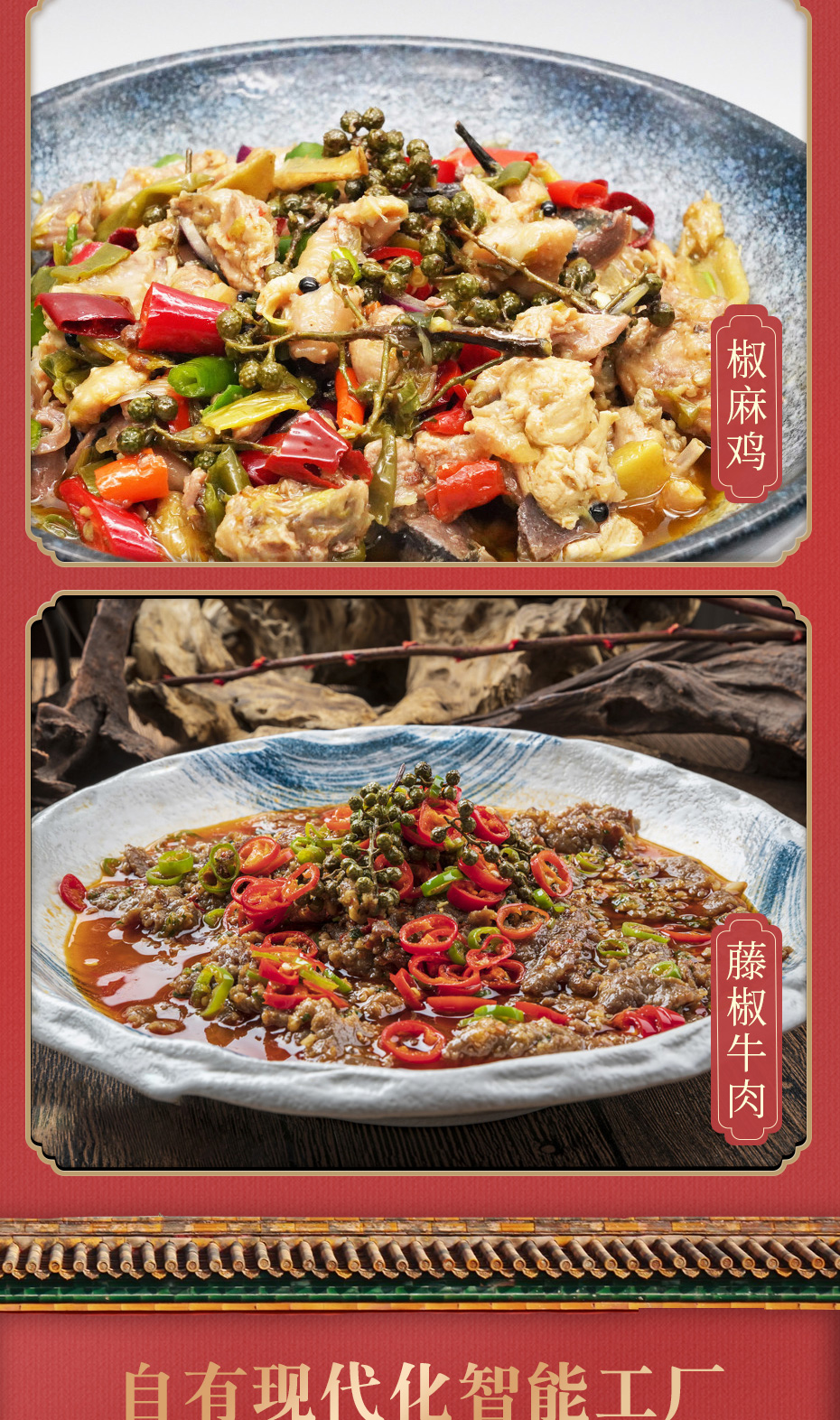 青花椒魚xiangqin_09