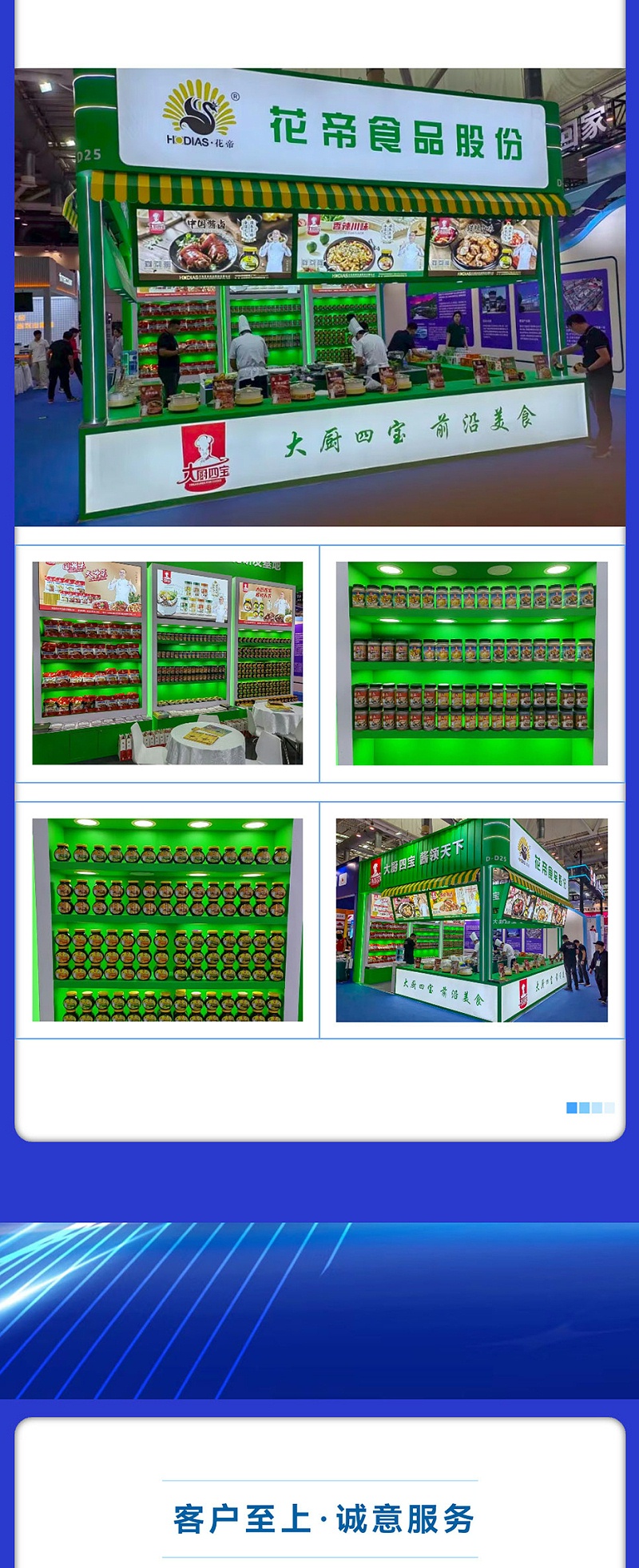 微信圖片_20251020085756_19_845_04