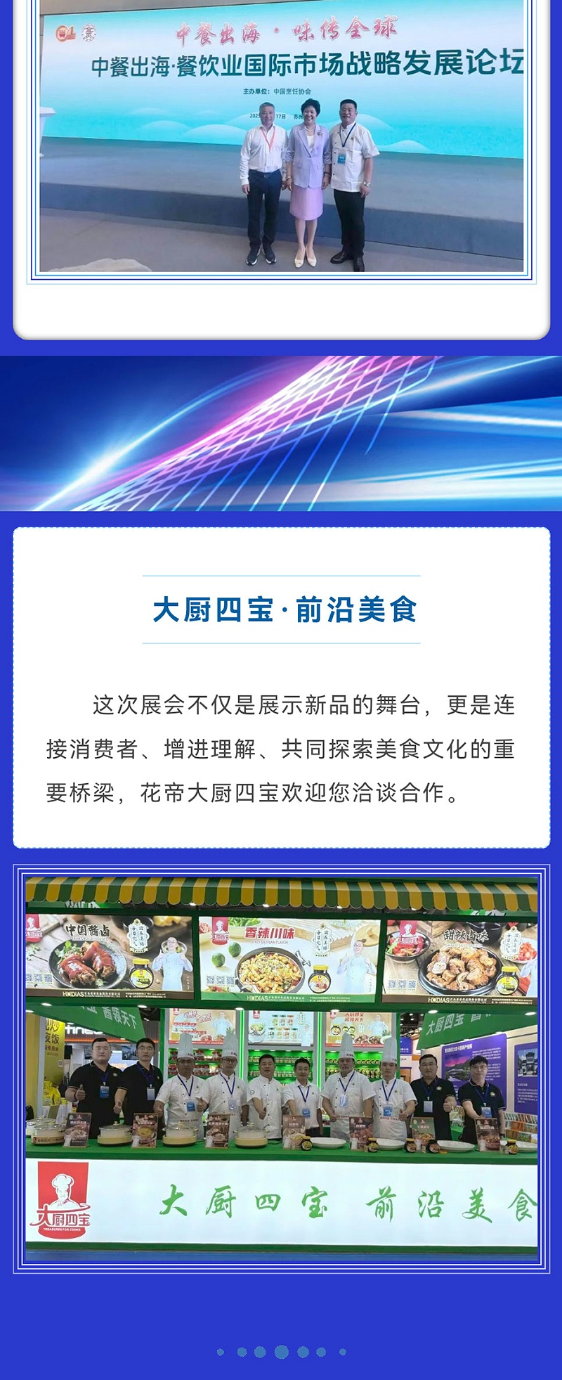 微信圖片_20251020085756_19_845_07