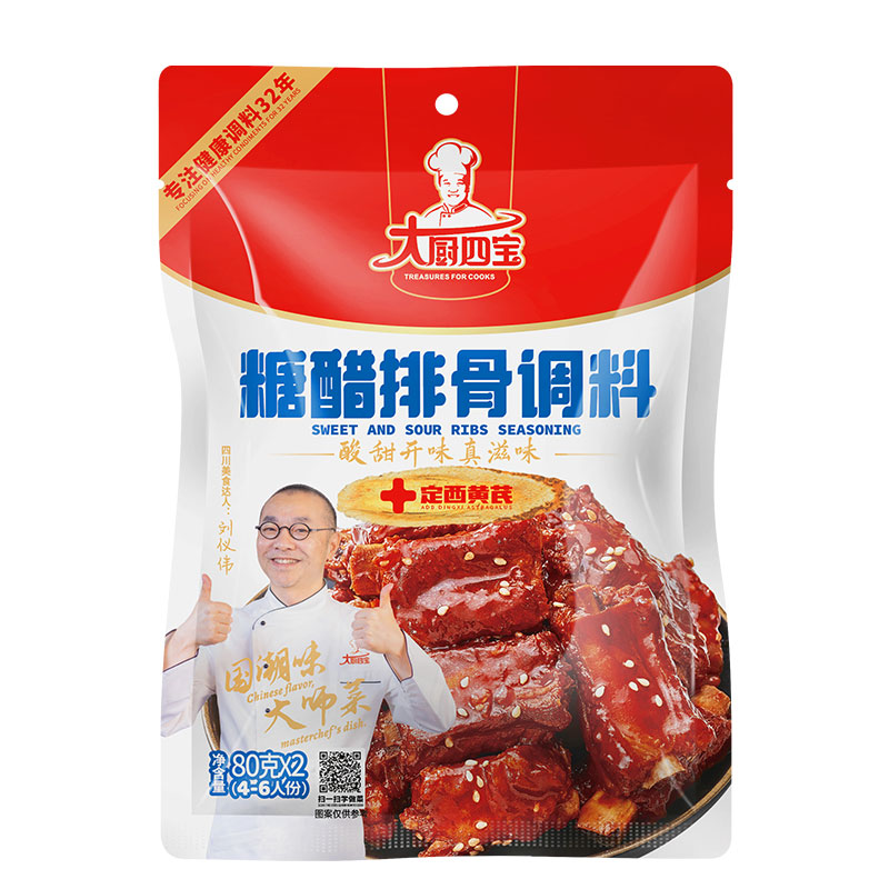 糖醋排骨調(diào)料