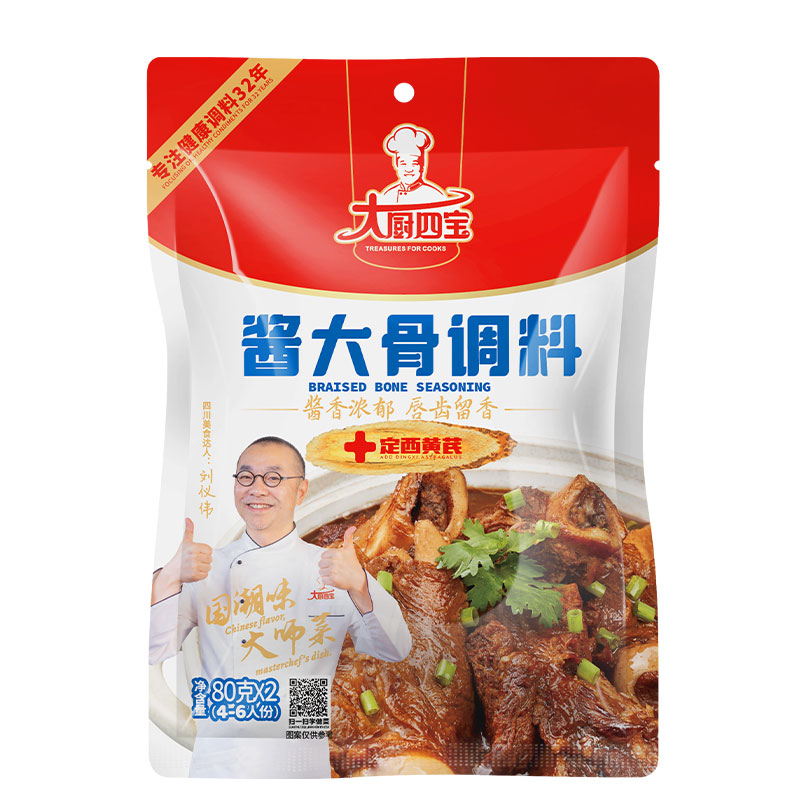 醬大骨調(diào)料