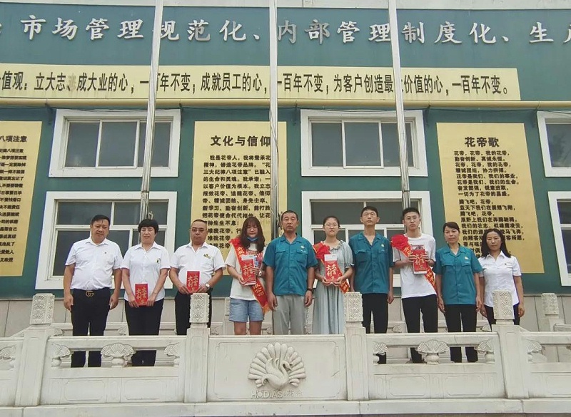 徐淑英愛(ài)心基金-花帝力量1