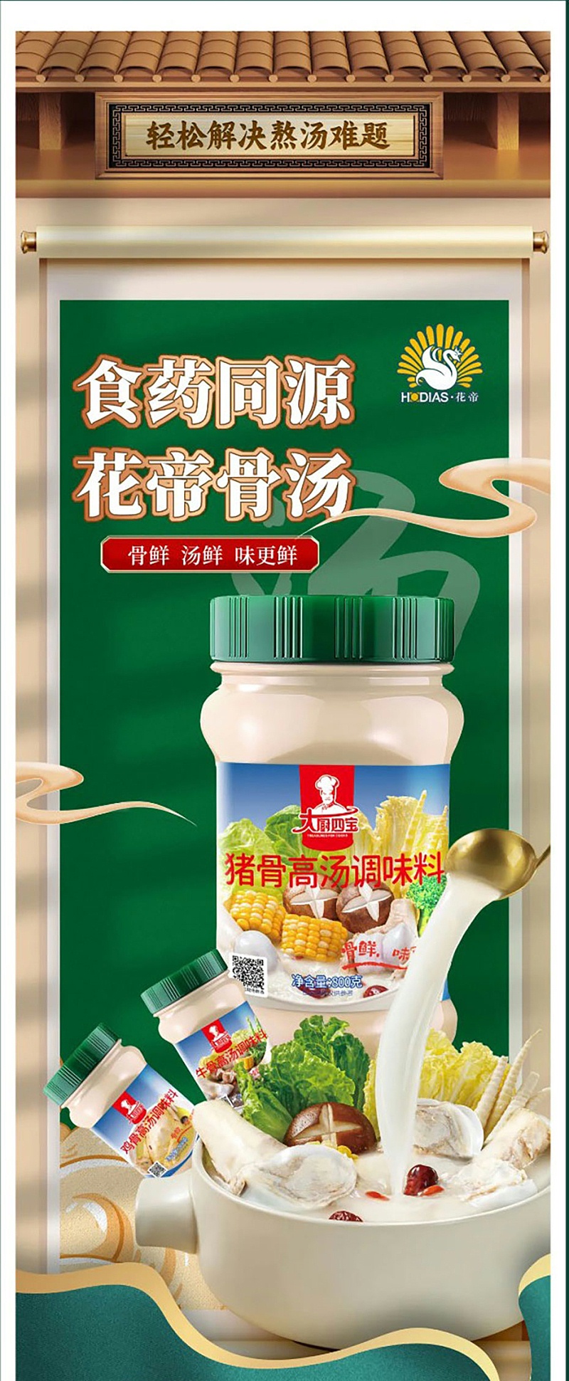 陶大面館--公眾號(hào)_07