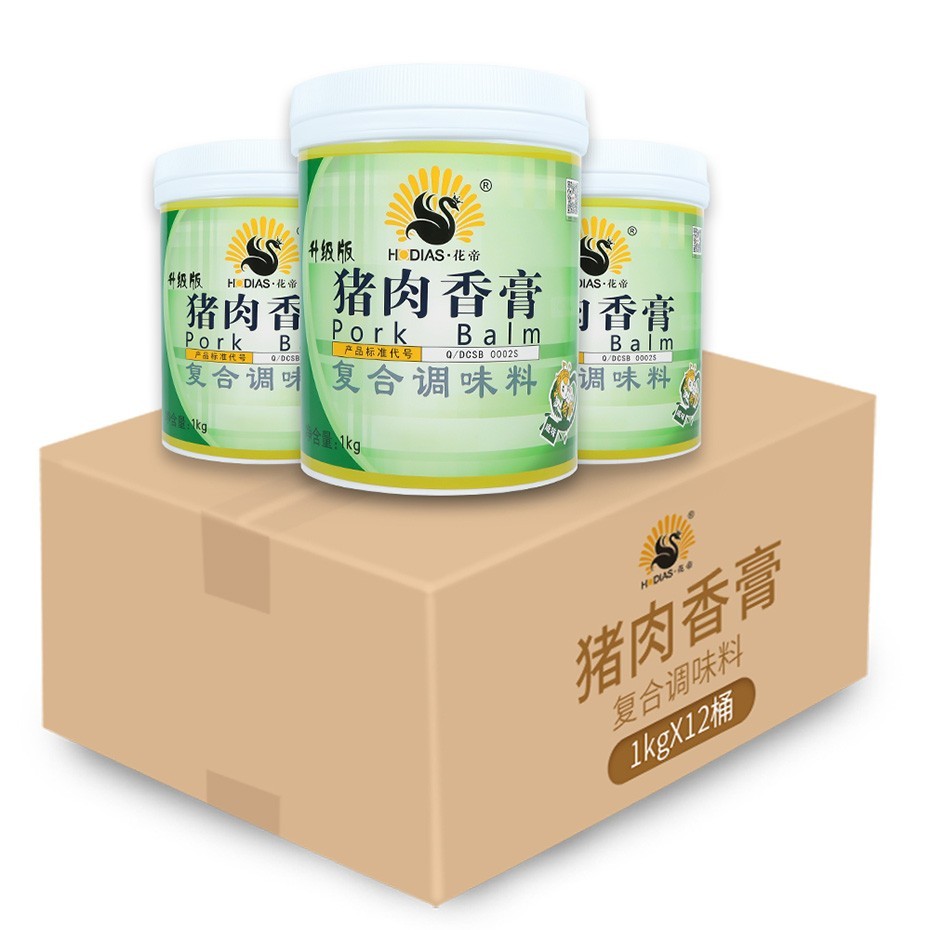豬肉香膏復合調(diào)味料