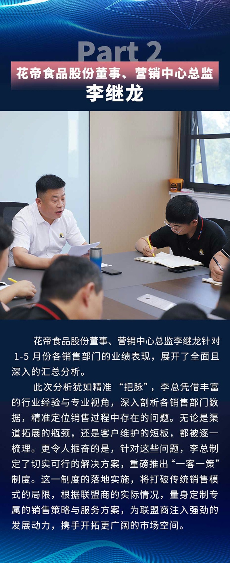 會議--公眾號---2025-6-3_02