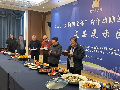 燃動干鍋新風味！“大廚四寶杯” 2026 青年廚師創(chuàng)新邀請賽火熱開幕