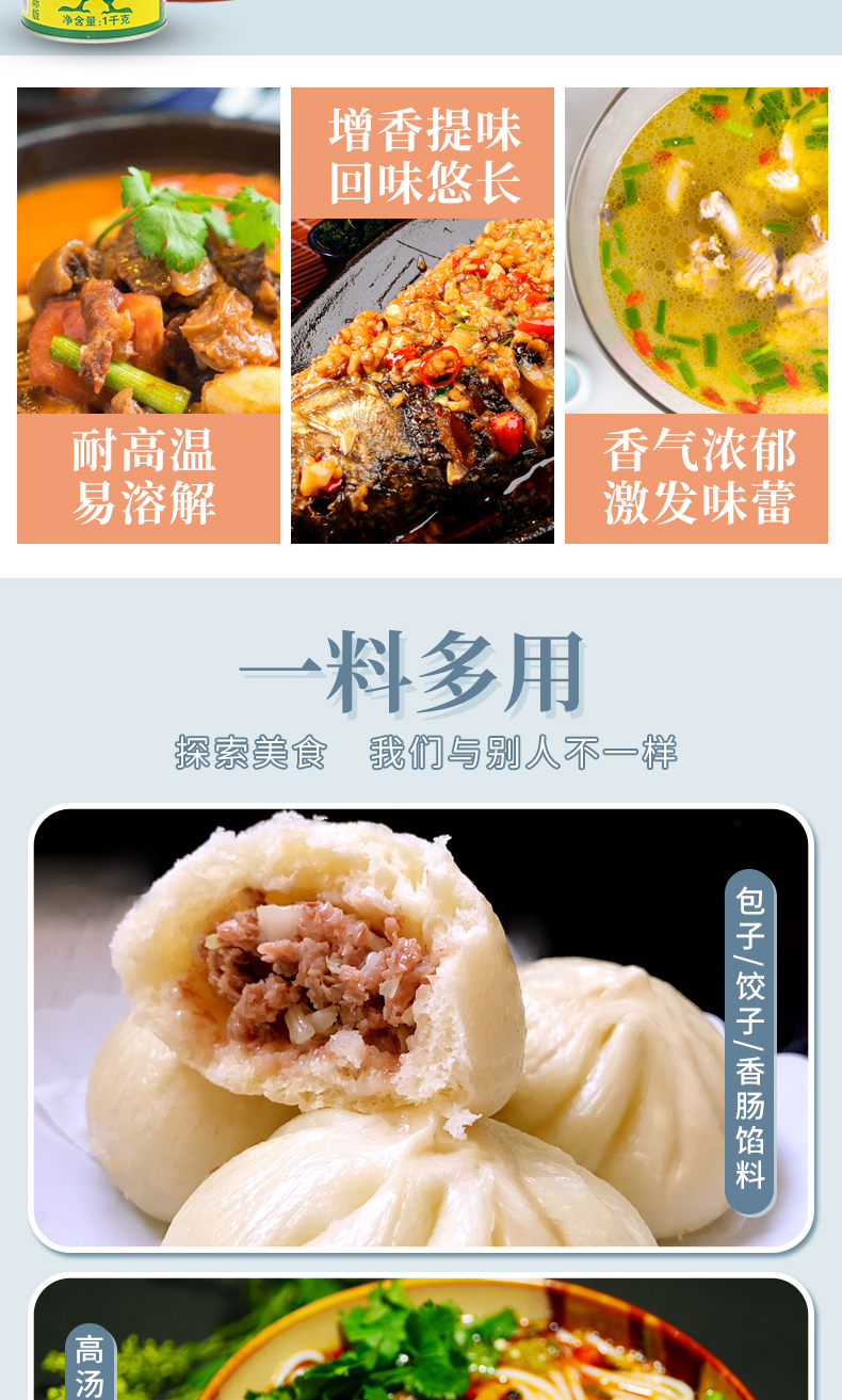 國(guó)際版老母雞粉詳情_05