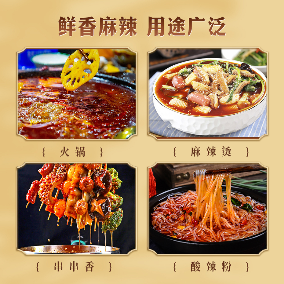麻上辣麻辣香鍋