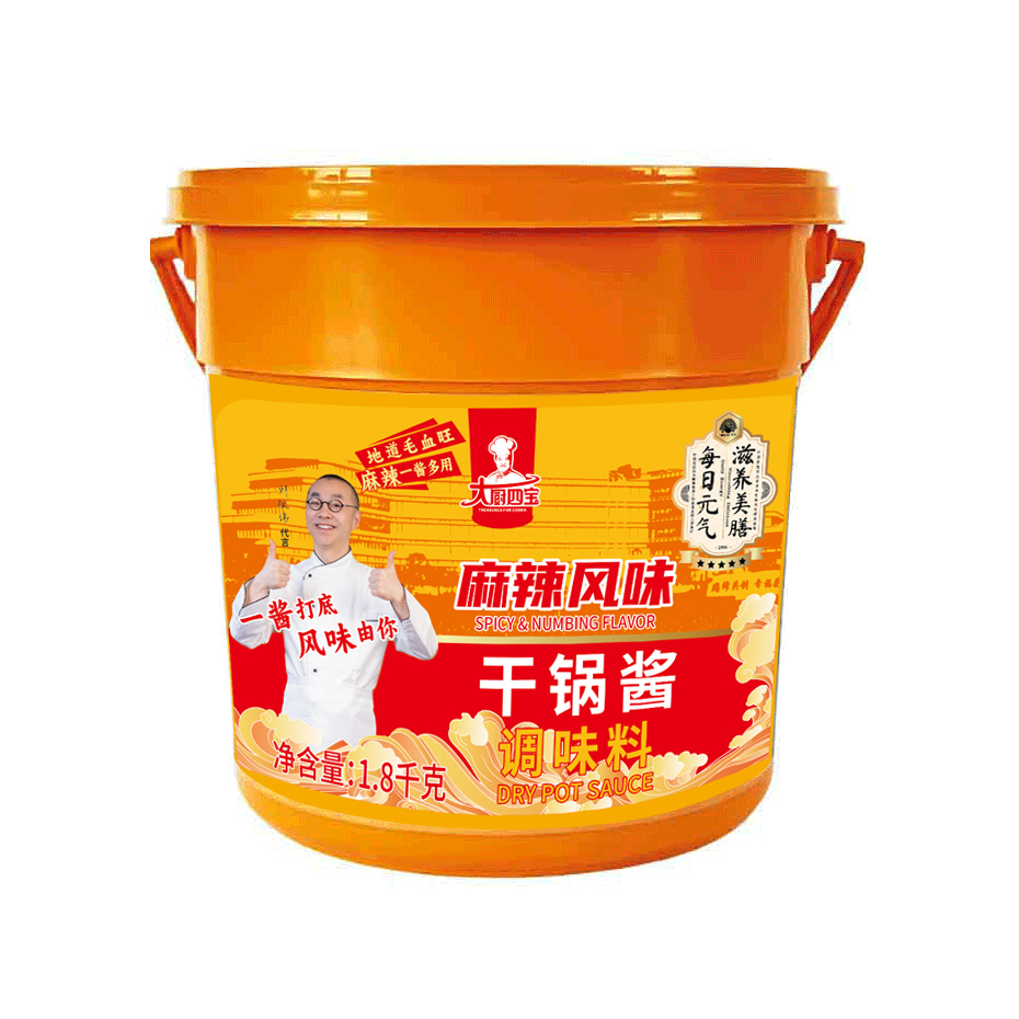 麻辣風(fēng)味干鍋醬1.8KG