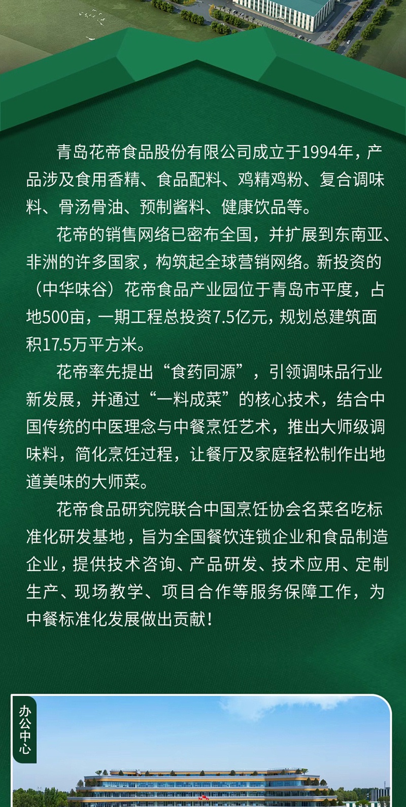 2f335580-5a66-45d8-a408-95b7ba689eca2_04