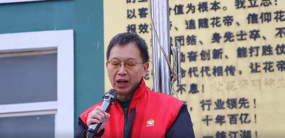 花帝大廚四寶開(kāi)工大吉8