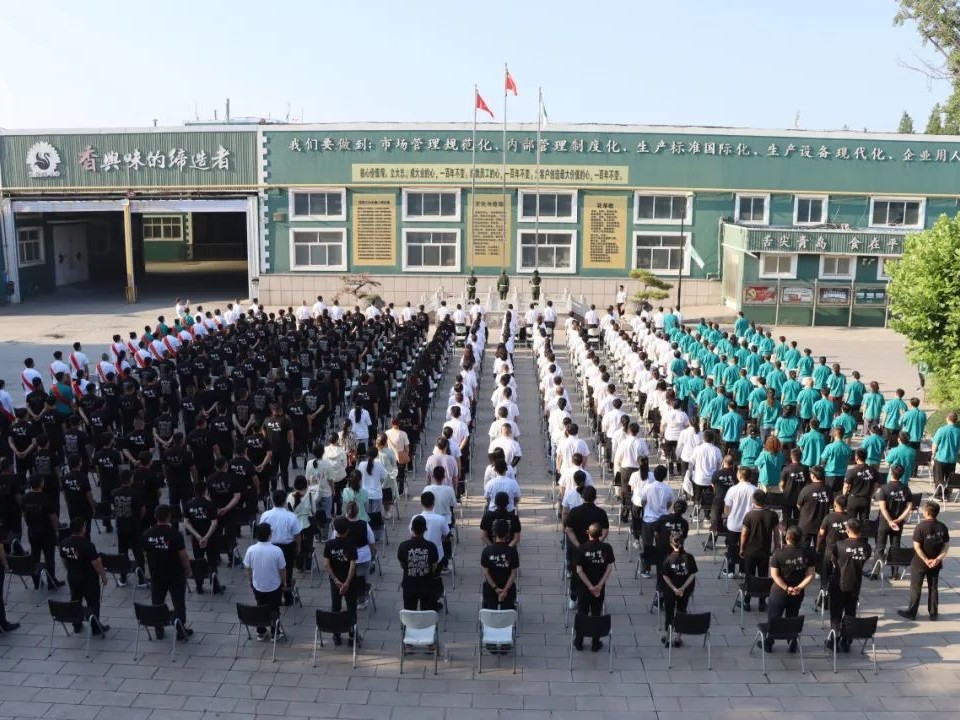 花帝大廚四寶 2023年中總結(jié)表彰大會